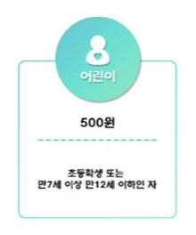 포천 국립수목원