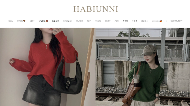 빅사이즈 여성의류 쇼핑몰 - 하비언니