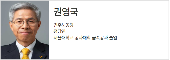 ✅ 제21대 대통령선거 후보 10대 공약 총정리