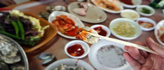 짱뚱어마을