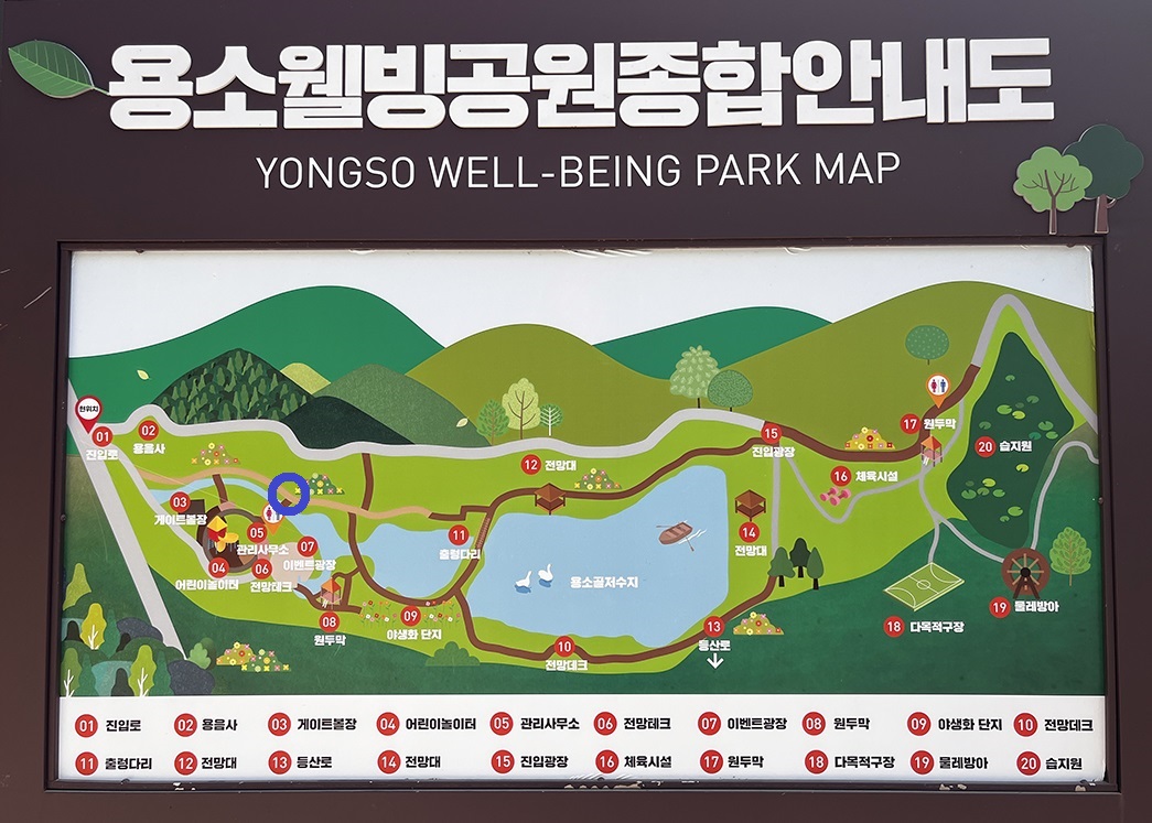 현재위치, 파란색 원 부근.