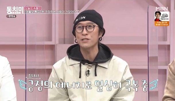 빽가-코요태-프로필-나이-과거-뇌종양-사업-결혼-근황