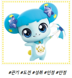 티니핑 mbti 테스트