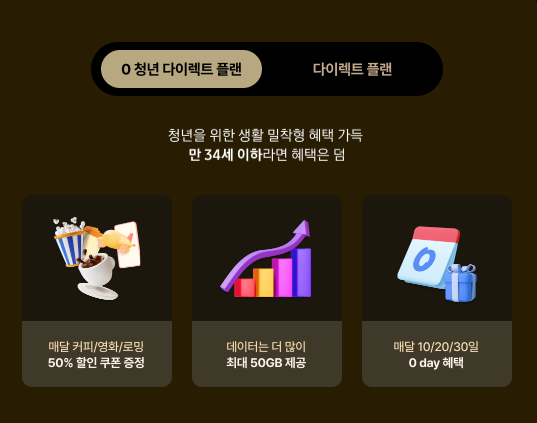 갤럭시 S24 사전예약