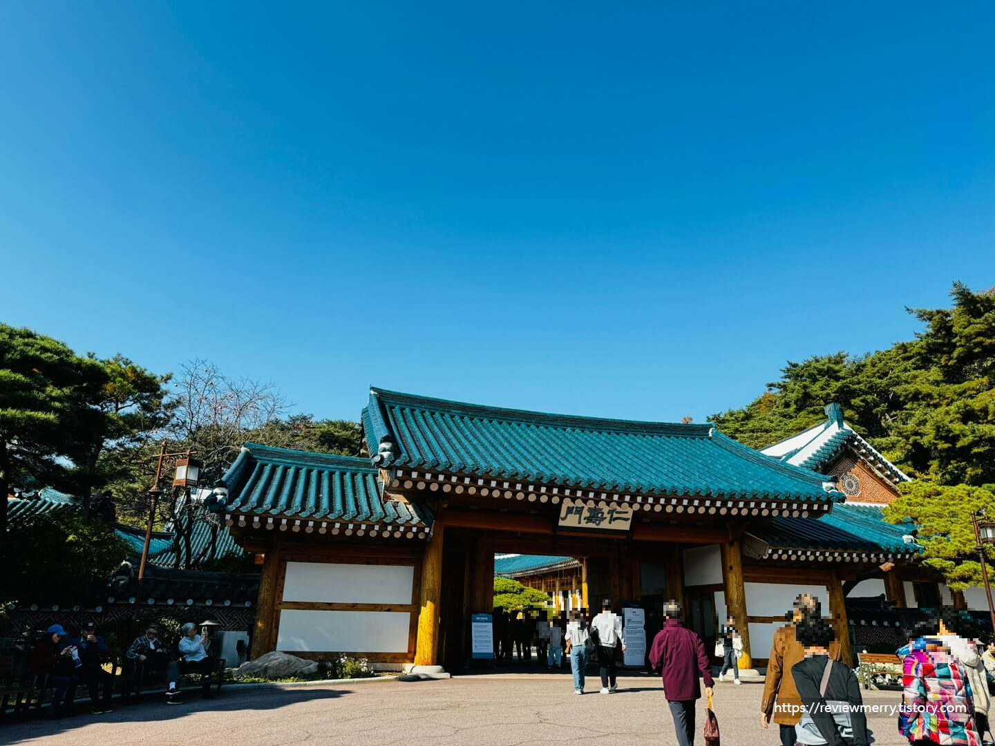관저 입구