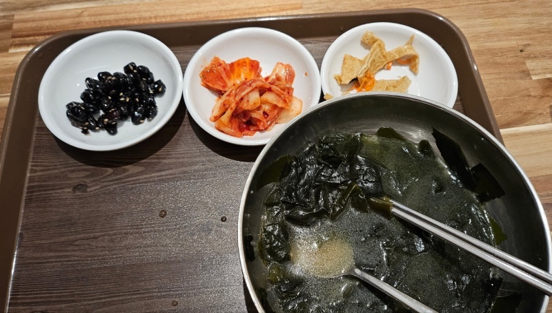 미역국