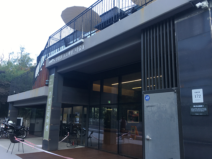 초소책방-외관2