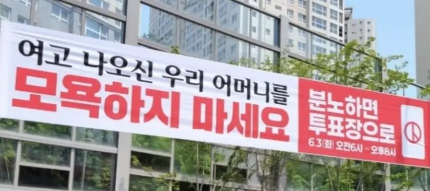 여고 나오신 우리 어머니
