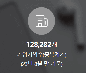 청년내일채움공제