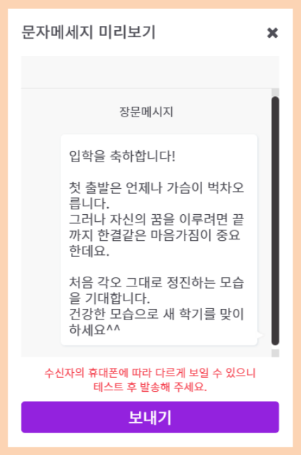 입학축하-사진4