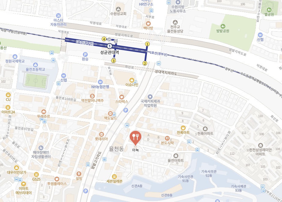 수원 장안구 아늑