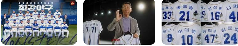 최강 불꽃야구 – 좌석 추천부터 예매 꿀팁까지 완벽 가이드!