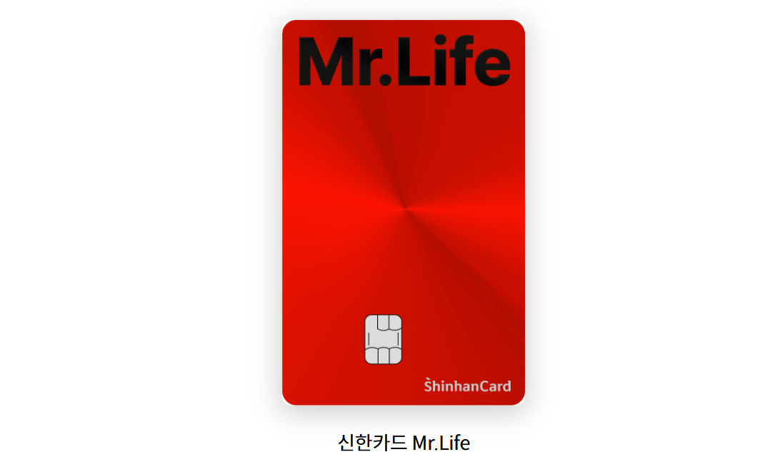 생활비 절약 카드 추천 TOP5 (2025 최신 혜택)