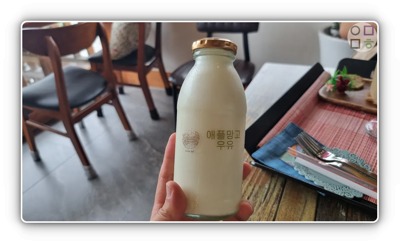 아기가-먹을-우유-애플망고