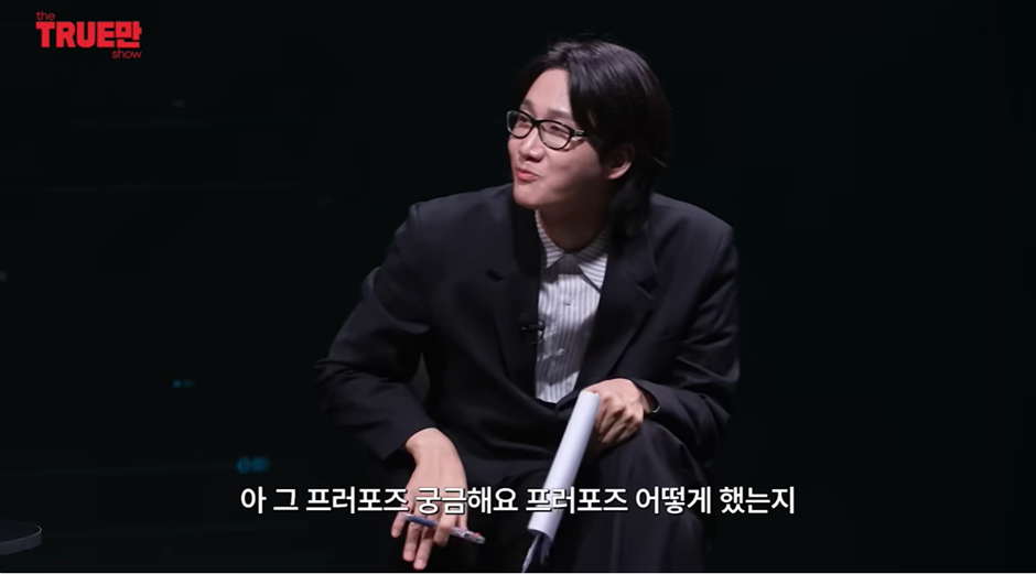 용원게이, 생물학적 여성과 결혼 | 인스티즈