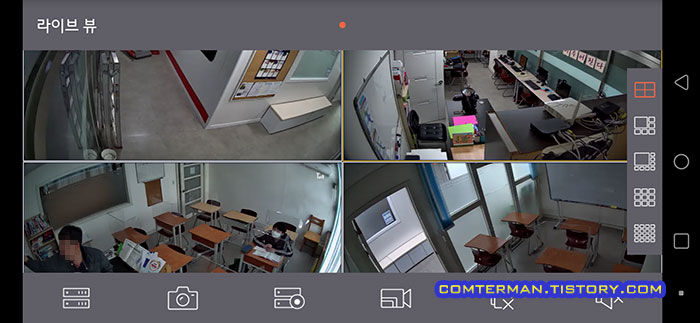 와이즈뷰 연결 방법