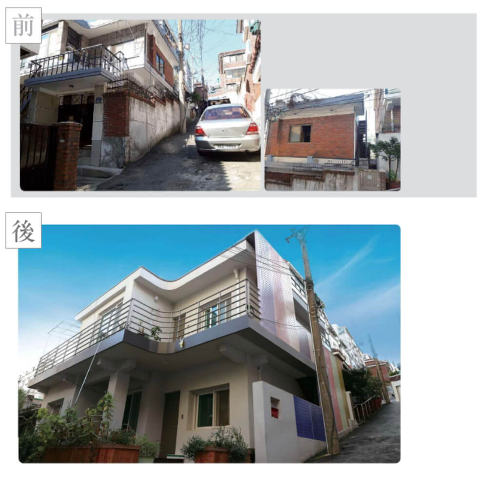 이전 빈집활용 사례7