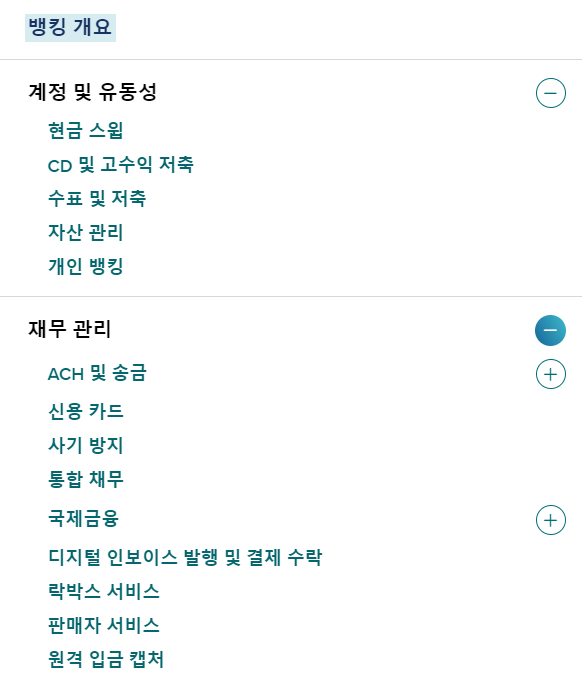 팩웨스트_뱅코프