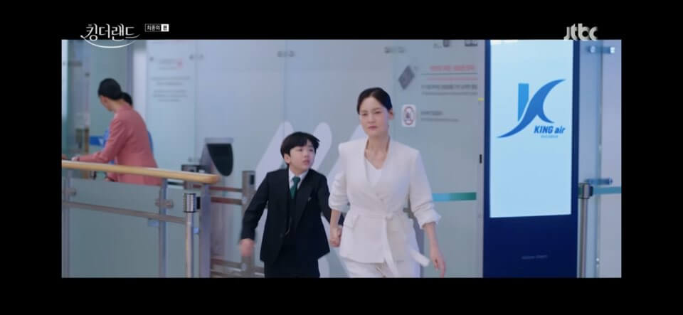 킹더랜드 16회줄거리 킹더랜드 마지막회 결말