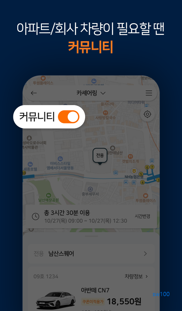 투루카 살펴보기 4