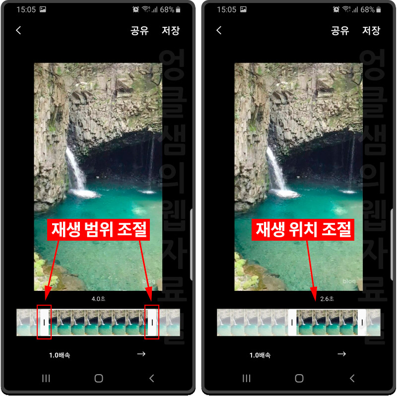 동영상 gif 만들기
