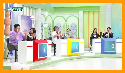 아침마당 도전 꿈의무대 투표방법 다시보기