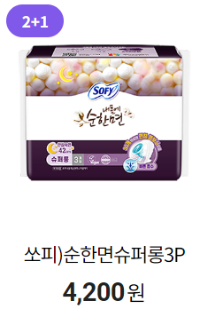 7월 편의점 생리용품 행사