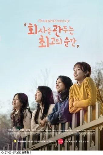 21세기 최고의 드라마 리스트 indiewire 선정_18