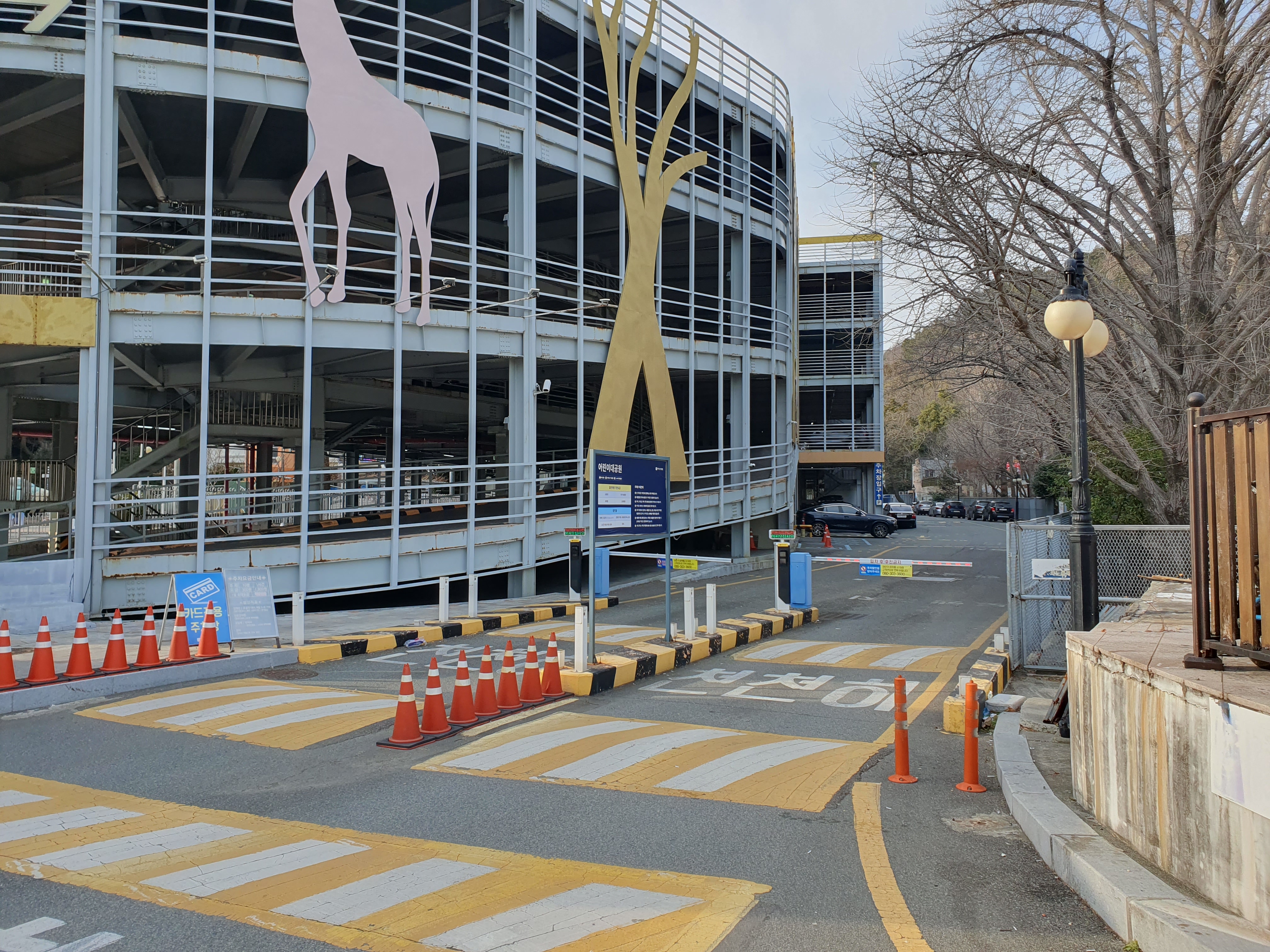 초읍동 어린이대공원 주차장 입구