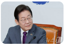 이재명 관련주