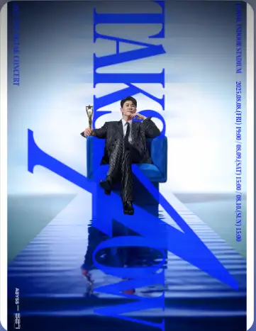 2025 영탁 콘서트 ‘TAK SHOW4’ (출처 : 영탁 인스타그림)