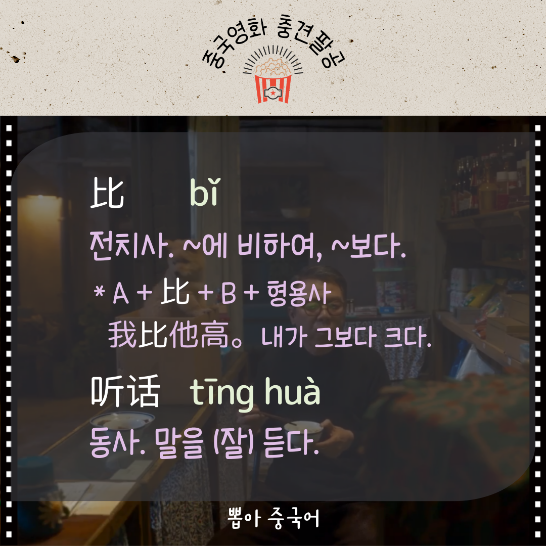 단어