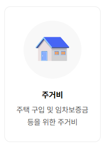 청년통장