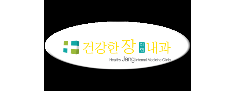 경산시 고지혈증