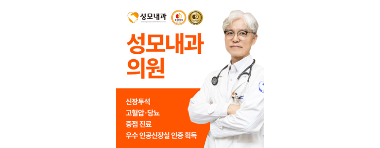 포항시 북구 내과