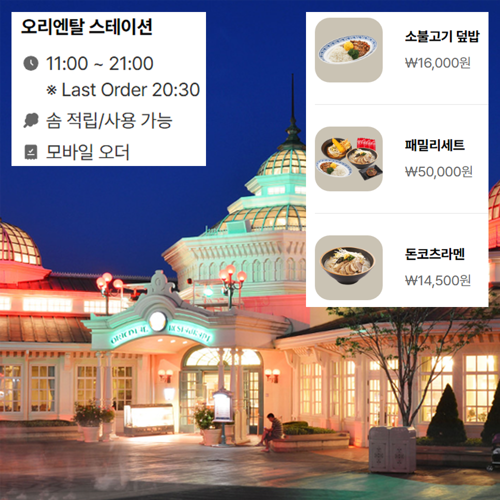 글로벌 페어
