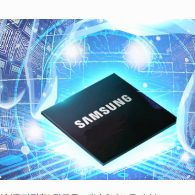 삼성 파운드리 관련주 대장주 테마주 TOP7