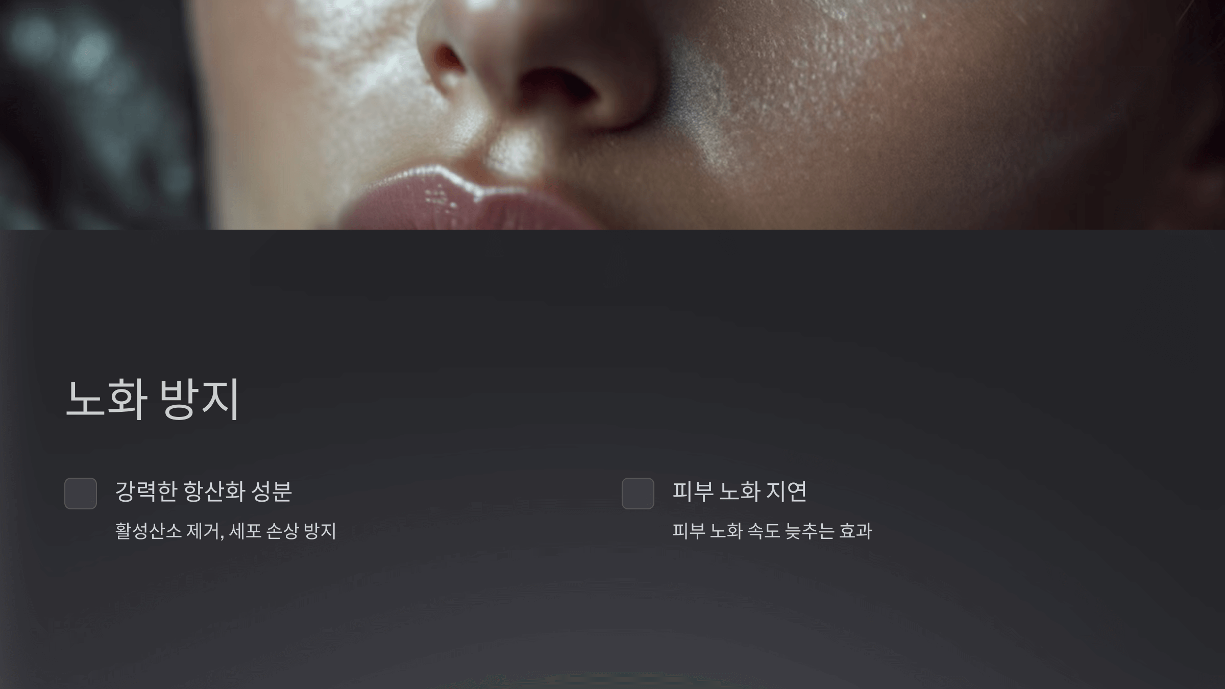 서리태 사진입니다.