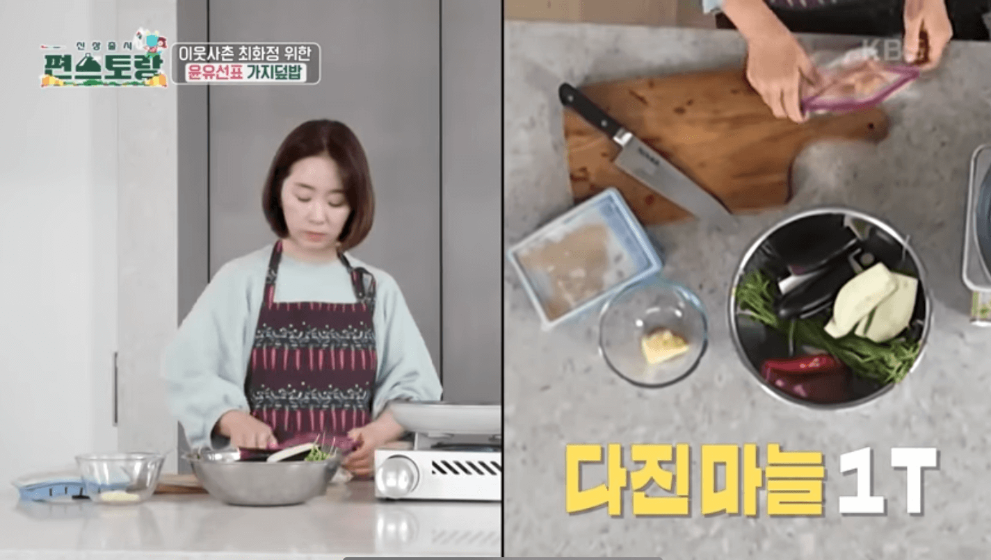 다진마늘1큰술넣기