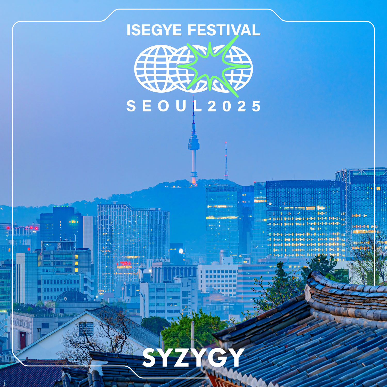 '이세계 아이돌 페스티벌 2025' 포스터