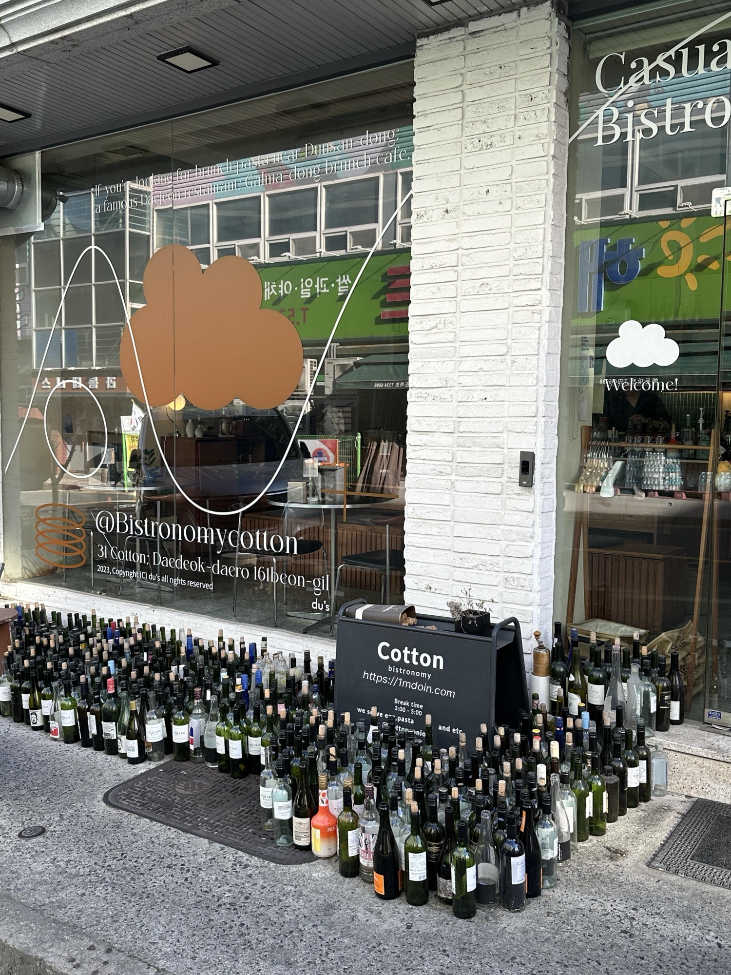 대전 갈마동 맛집
