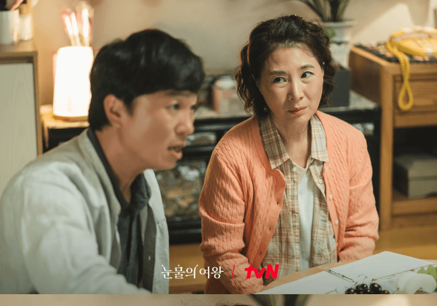 눈물의 여왕 출연 인물 사진
