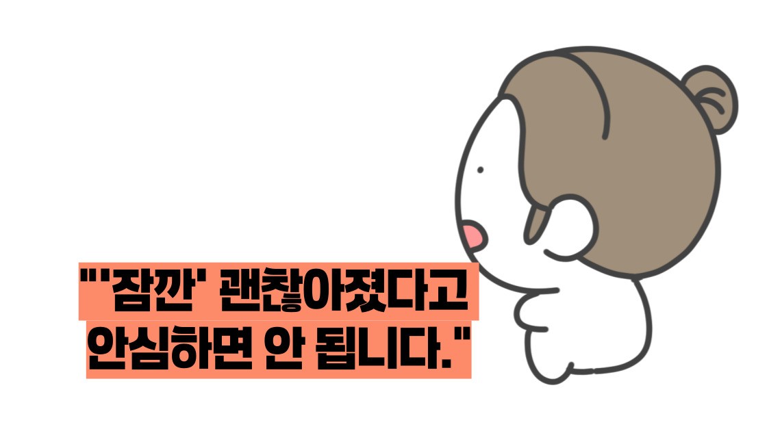 경동맥 협착증 증상