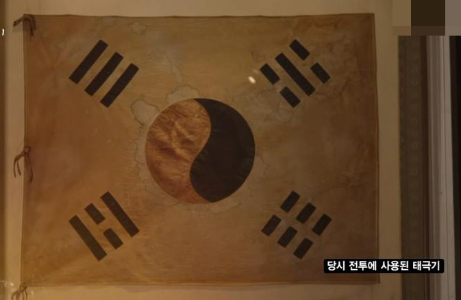 전투 사용된 태극기