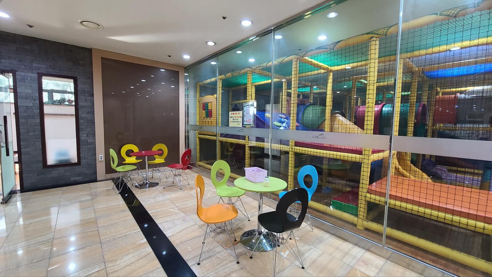 놀이방2