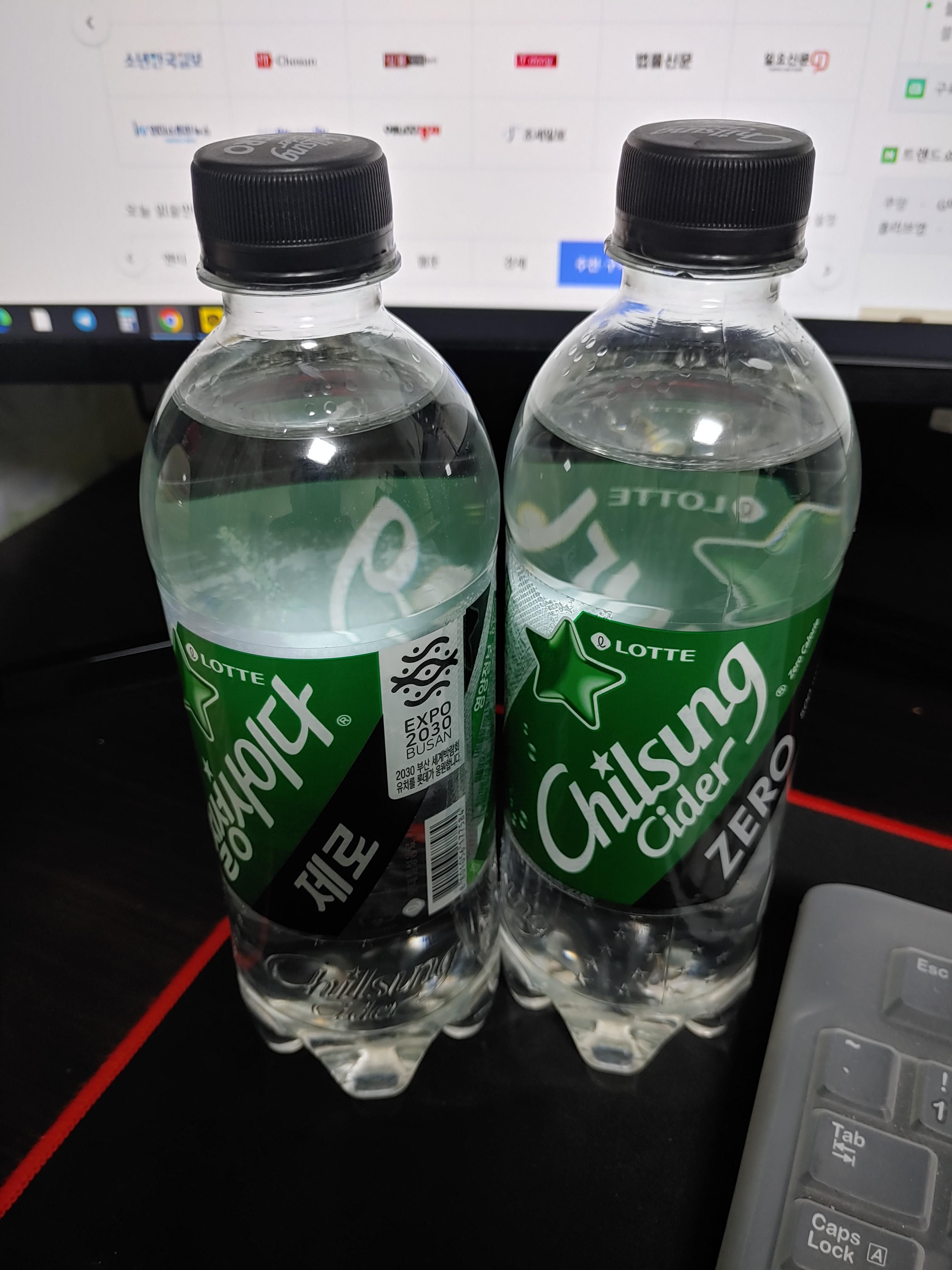 칠성사이다 제로