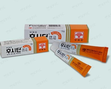 상처연고후시딘