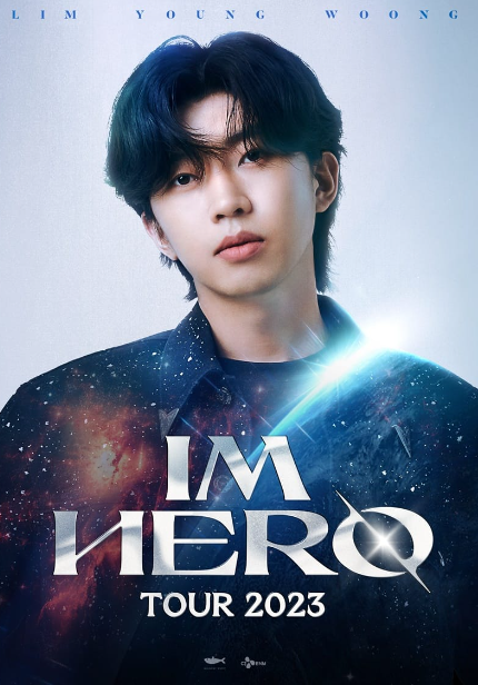 23년 임영웅 전국 투어 콘서트 일정 및 티켓 예매 꿀팁