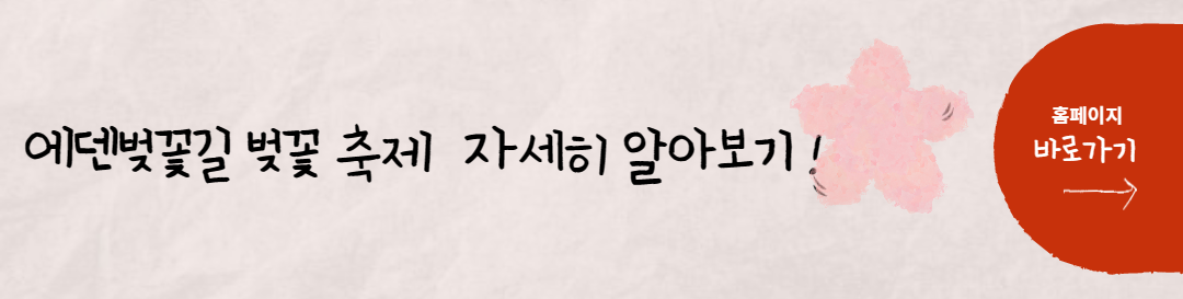 벚꽃