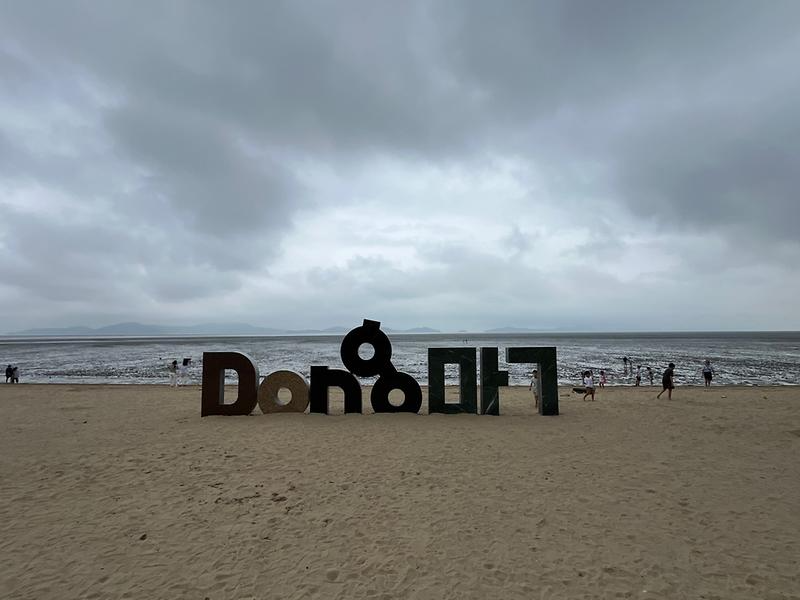동막해변